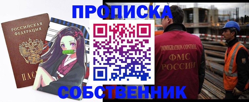 найти адрес прописки в Кабардино-Балкарии