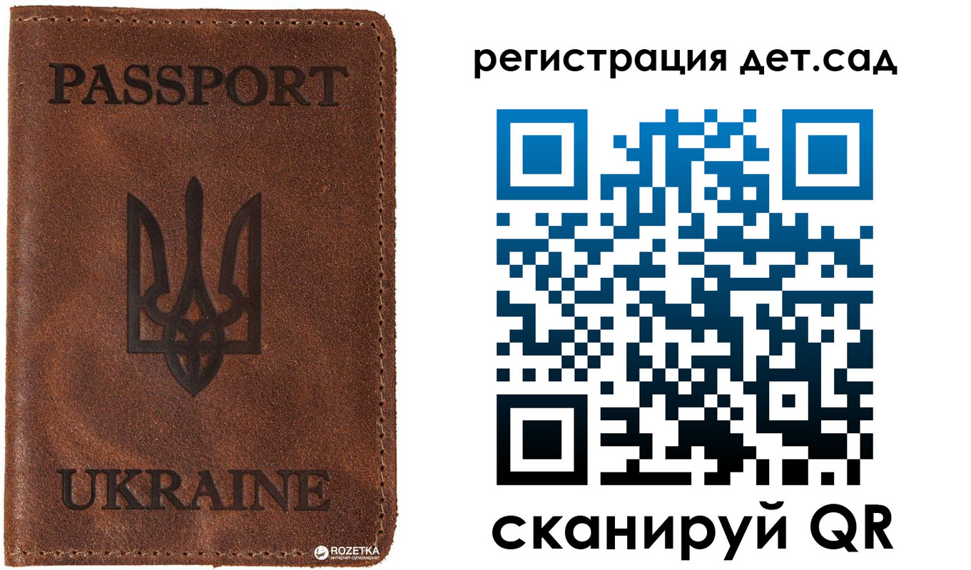 временная прописка в Кабардино-Балкарии