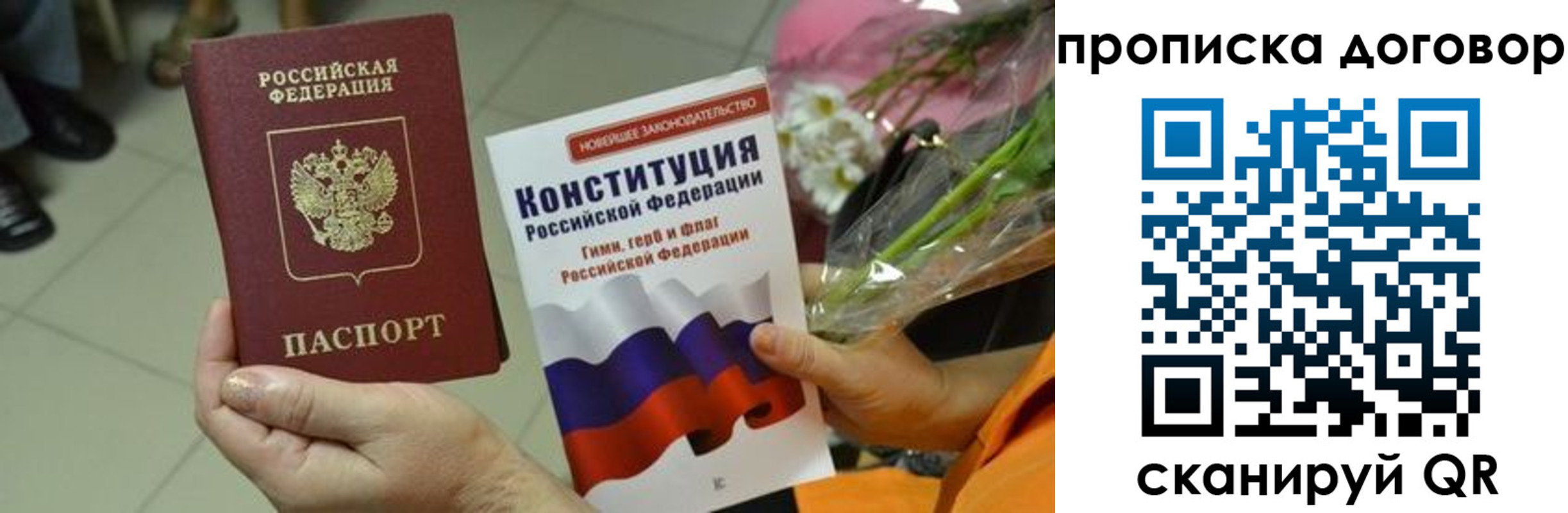 прописка для кредита в Кабардино-Балкарии