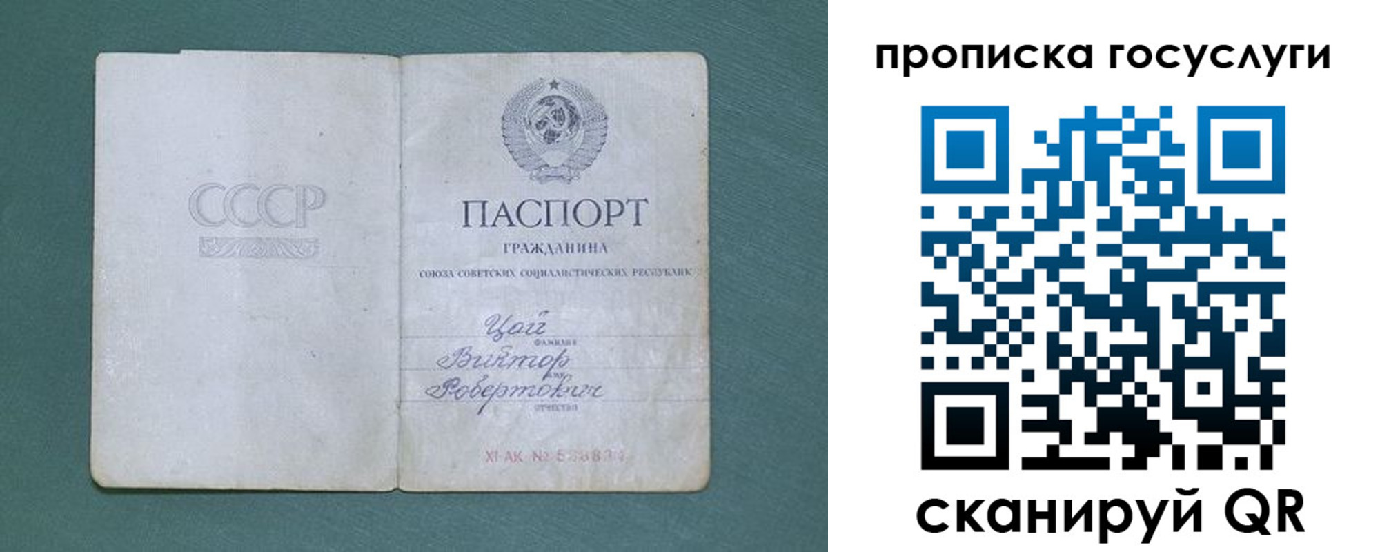 временная регистрация для школы в Кабардино-Балкарии
