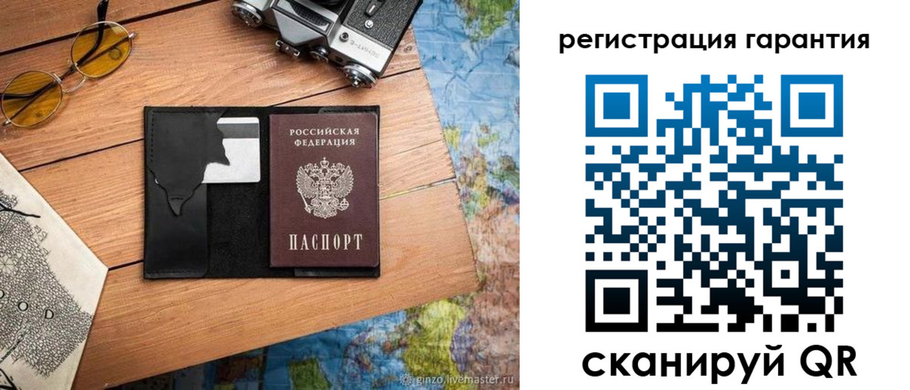 прописка для работы в Кабардино-Балкарии